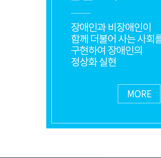 법인소개 
